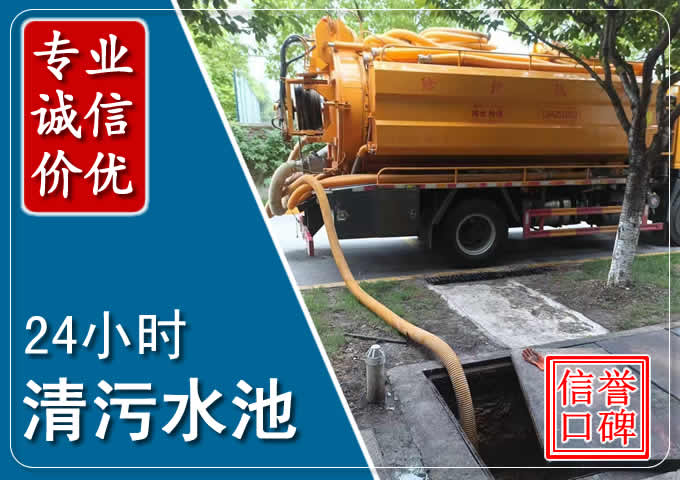 波莲镇化粪池清掏时人工与自动化哪个更好？清掏时有哪些要求？